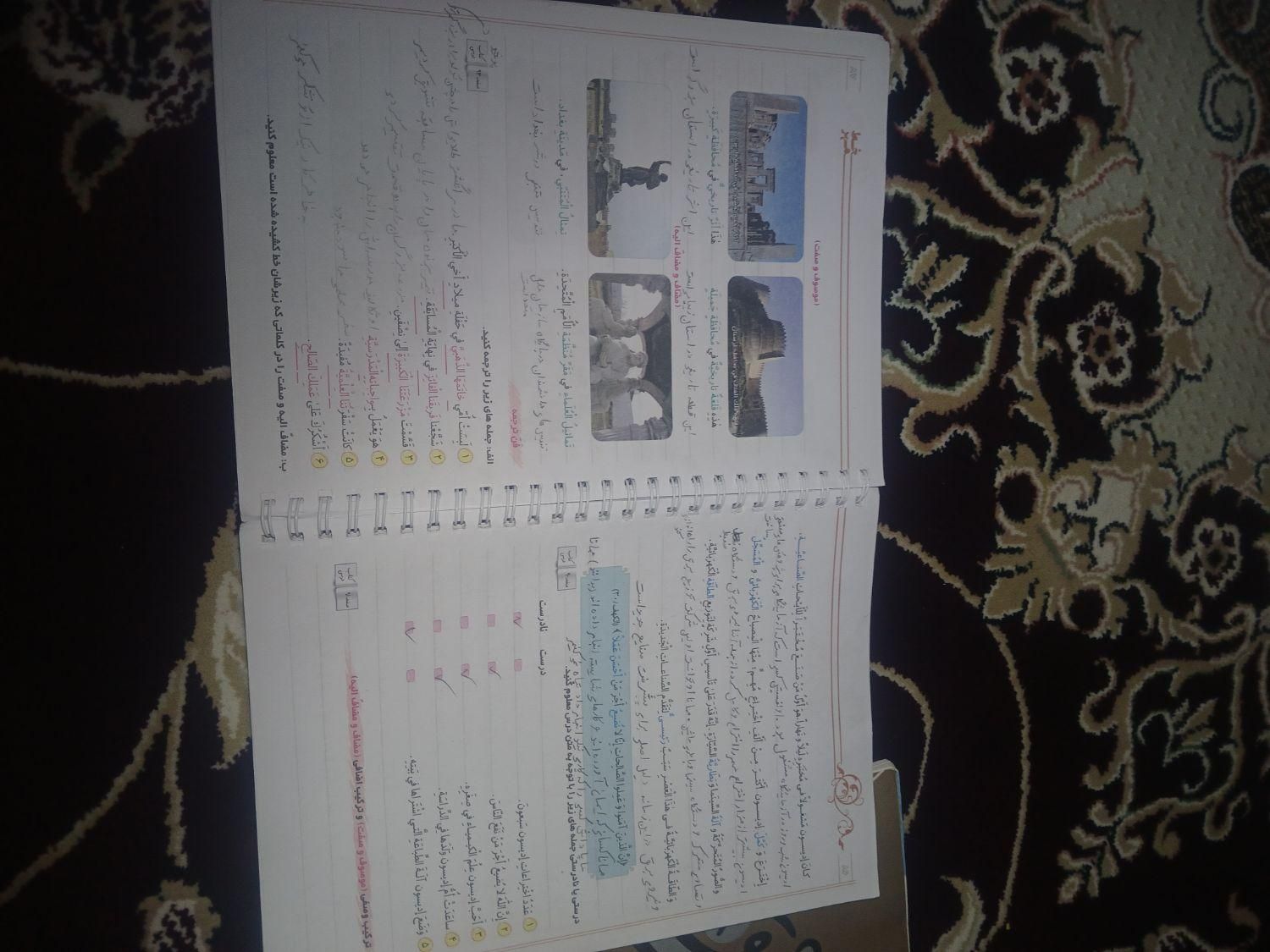 کتاب|کتاب و مجله آموزشی|اصفهان, عاشق‌آباد|دیوار