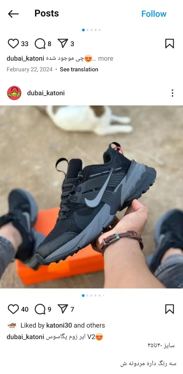 کفش Nike|کیف، کفش، کمربند|اصفهان, جلفا|دیوار