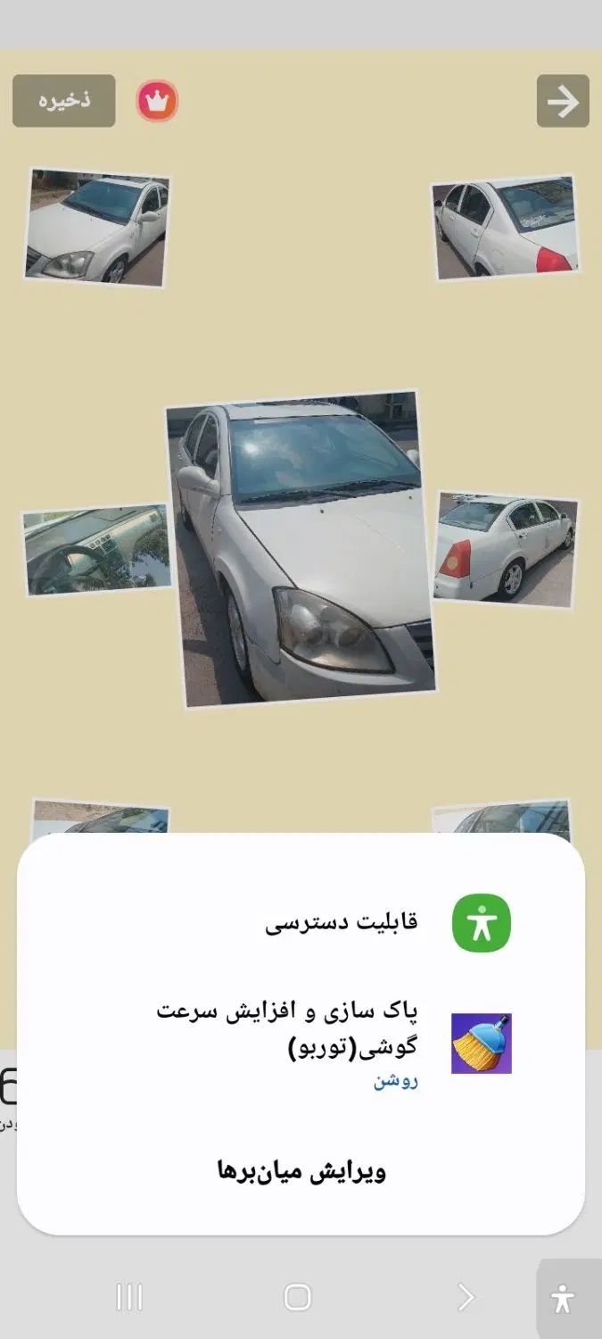 ام وی ام ۵۳۰ مدل۹۱|خودرو سواری و وانت|رشت, دیانتی|دیوار