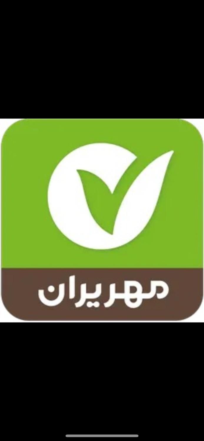 فرو‌ش وام بانک مهر، ملی و رسالت|خدمات مالی، حسابداری، بیمه|شهرکرد, |دیوار