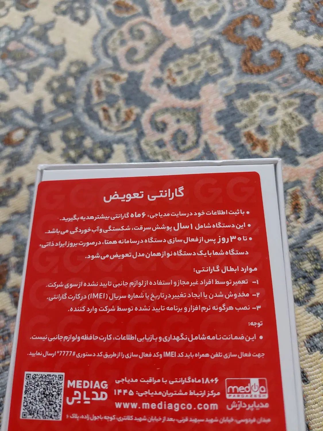 گوشی HONOR X9C smart حافظه۲۵۶گیگ رم ۱۲|موبایل|تهران, آذری|دیوار