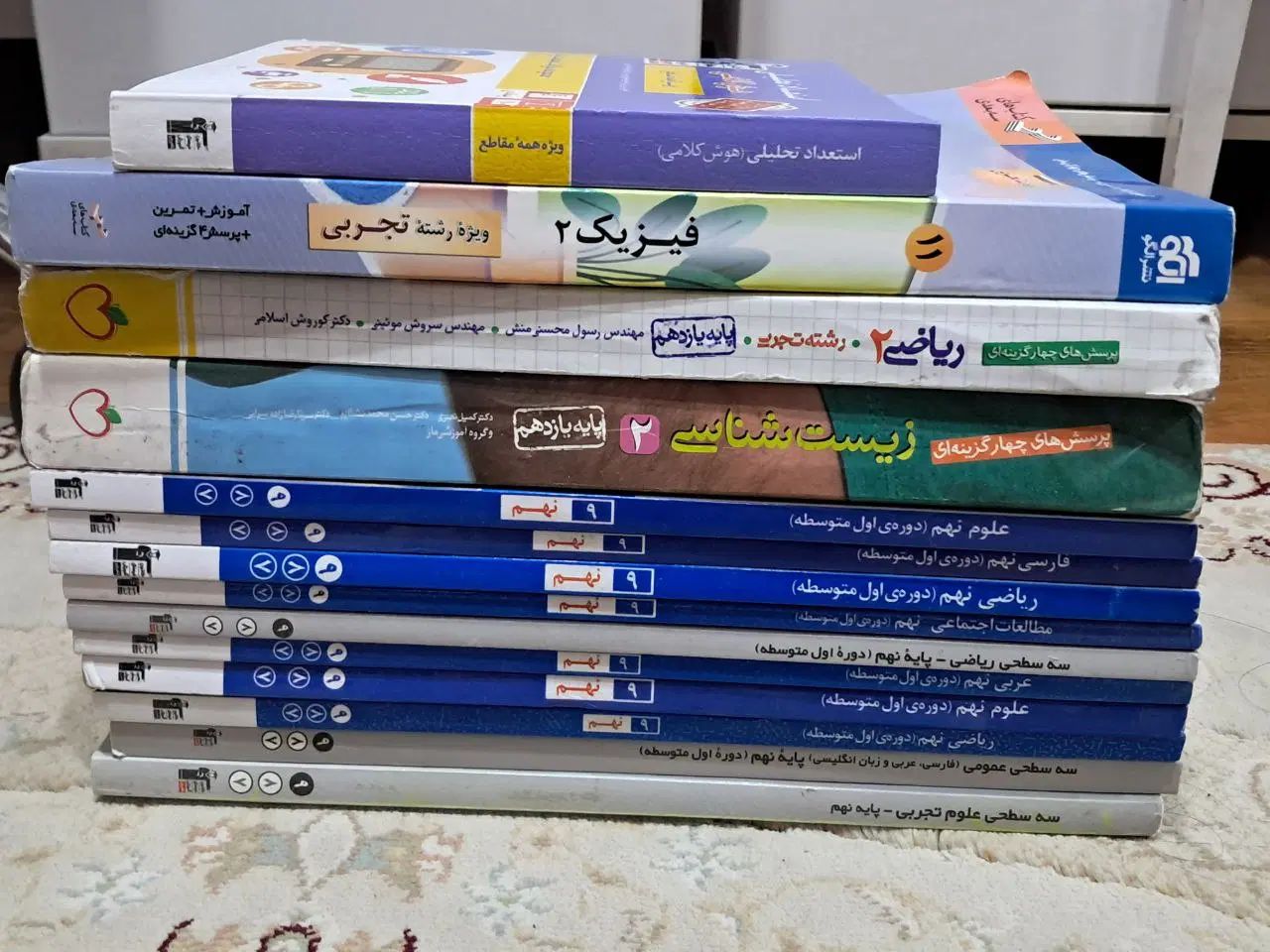کنابهای کمک آموزشی دبیرستان و راهنمایی|کتاب و مجله آموزشی|یزد, |دیوار