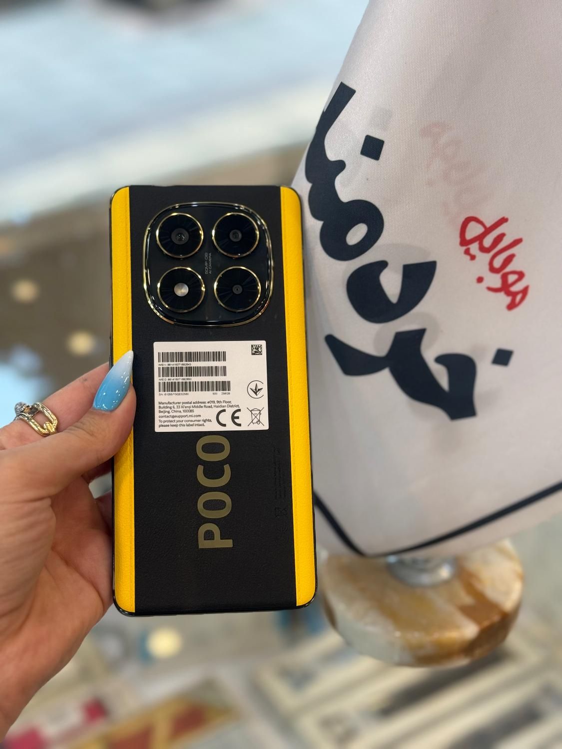 گوشی شیامی اقساطی poco x7|موبایل|ارومیه, |دیوار