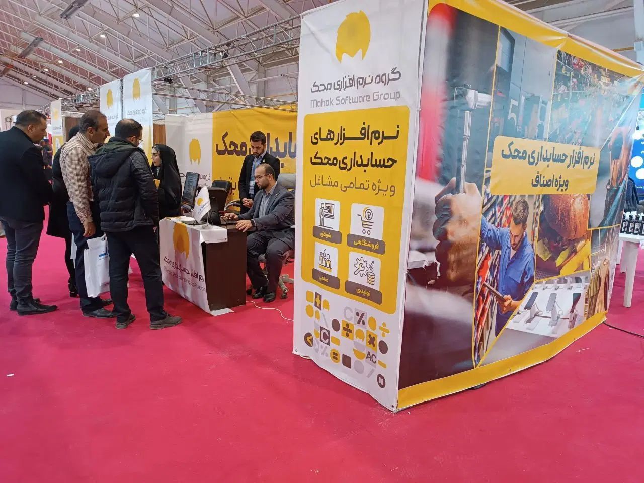 محک،نرم افزاری که حسابدارهارو بیکار کرد...|قطعات و لوازم جانبی رایانه|تهران, شوش|دیوار