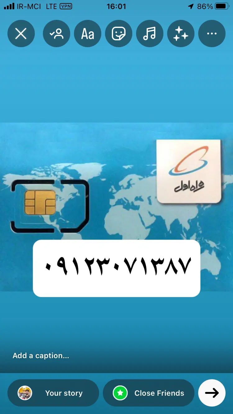 سیمکارت ۹۱۲ کد ۳|سیم‌کارت|تهران, سبلان (لشگر)|دیوار