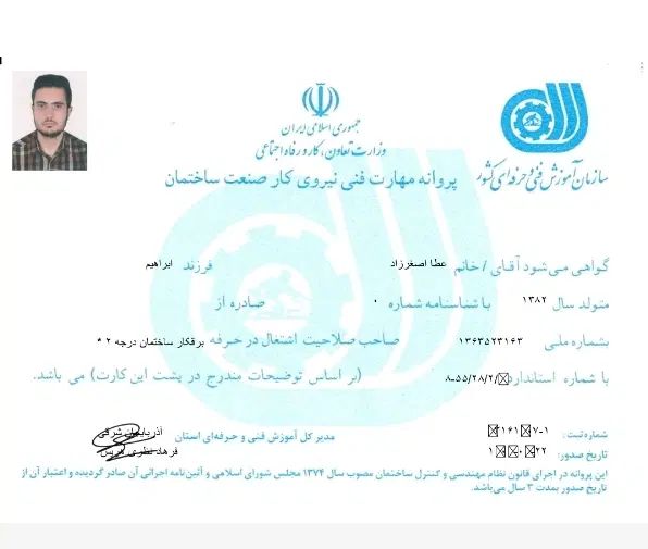 اتصال یابی برقکاری و نصب انواع چراغ یا لوستر|خدمات پیشه و مهارت|تبریز, |دیوار
