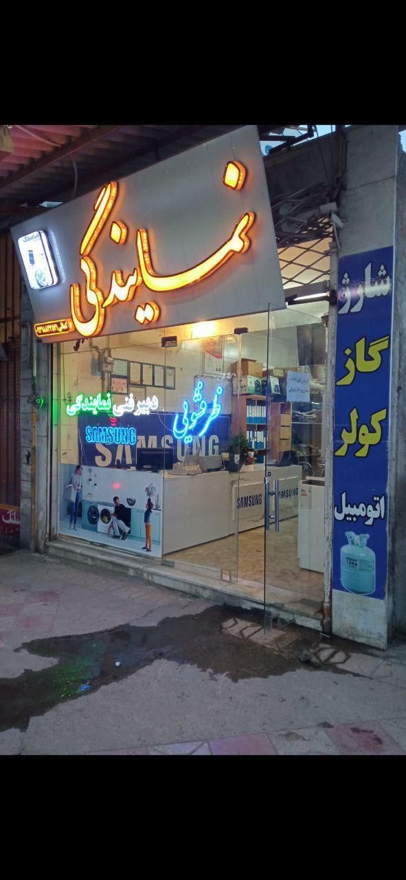 نمایندگی سامسونگ ودوو اسنوا تعمیرات|خدمات پیشه و مهارت|شیروان (خراسان), |دیوار