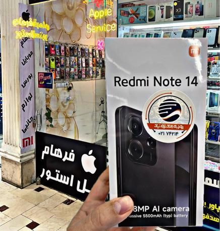 شیائومیRedmi Note14 ۲۵۶‌‌  ‌نوت۱۴ گارانتی‌شرکتی|موبایل|شیراز, زند|دیوار