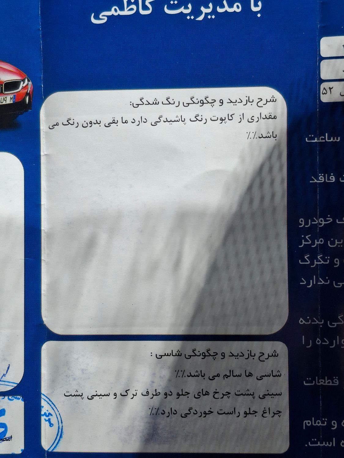 ساینا EX مدل اسفند ۹۷|خودرو سواری و وانت|کرج, اصفهانی‌ها|دیوار