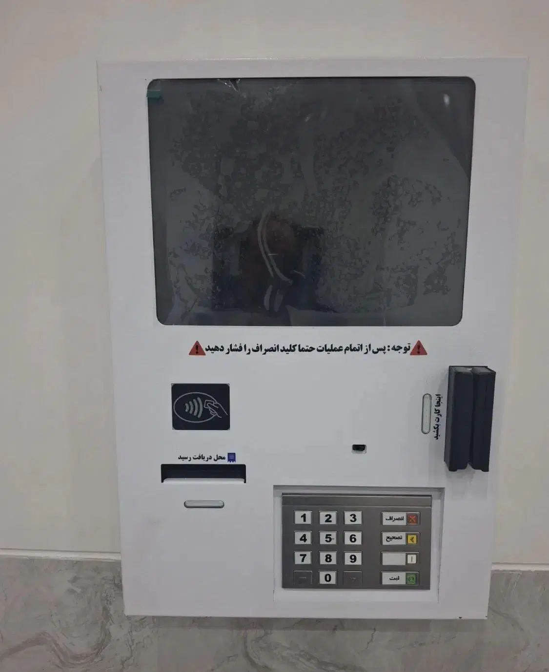 دستگاه کشلس T1 *کارتخوان سیار نسل جدید *|حراج|تهران, جمهوری|دیوار