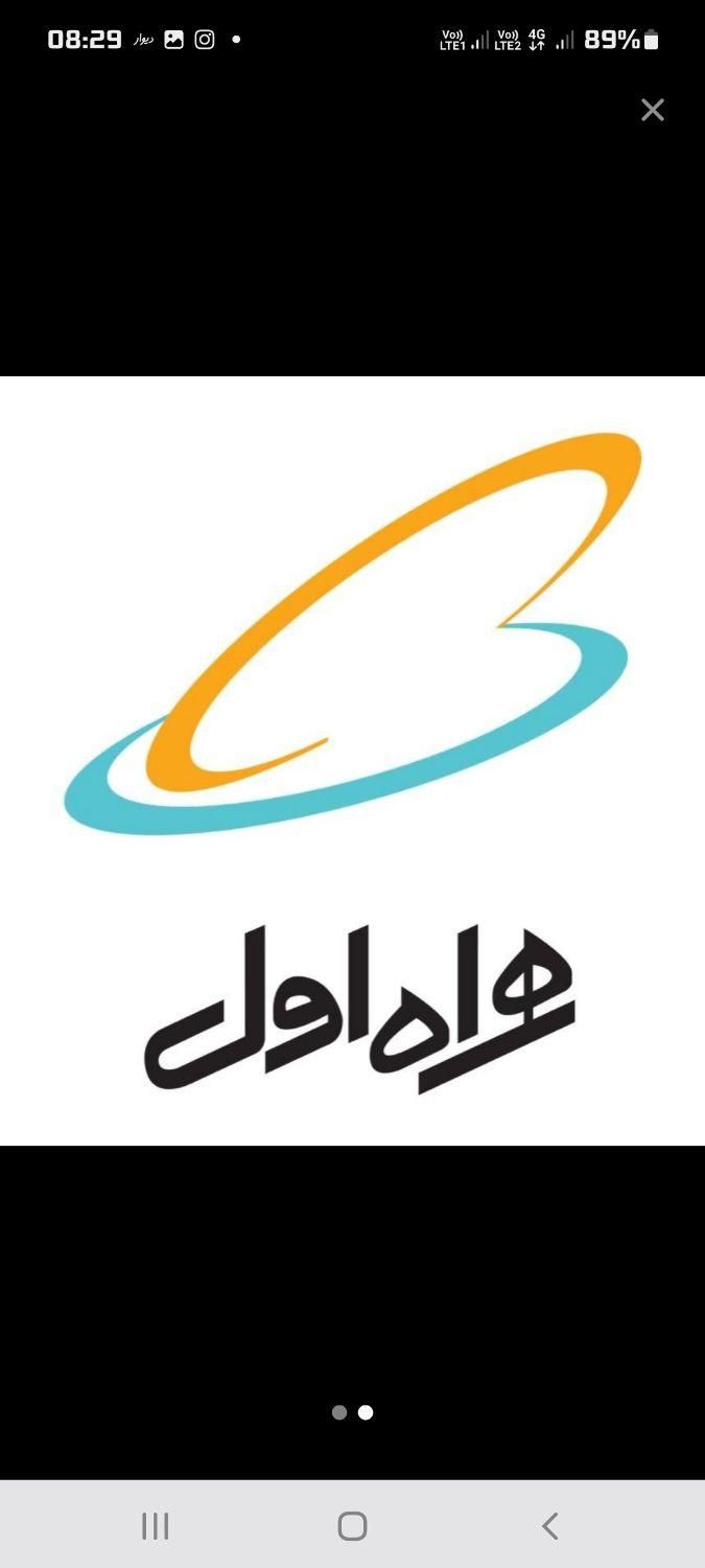 ۹۱۶ قدیمی و رُند|سیم‌کارت|اهواز, زیتون کارمندی|دیوار
