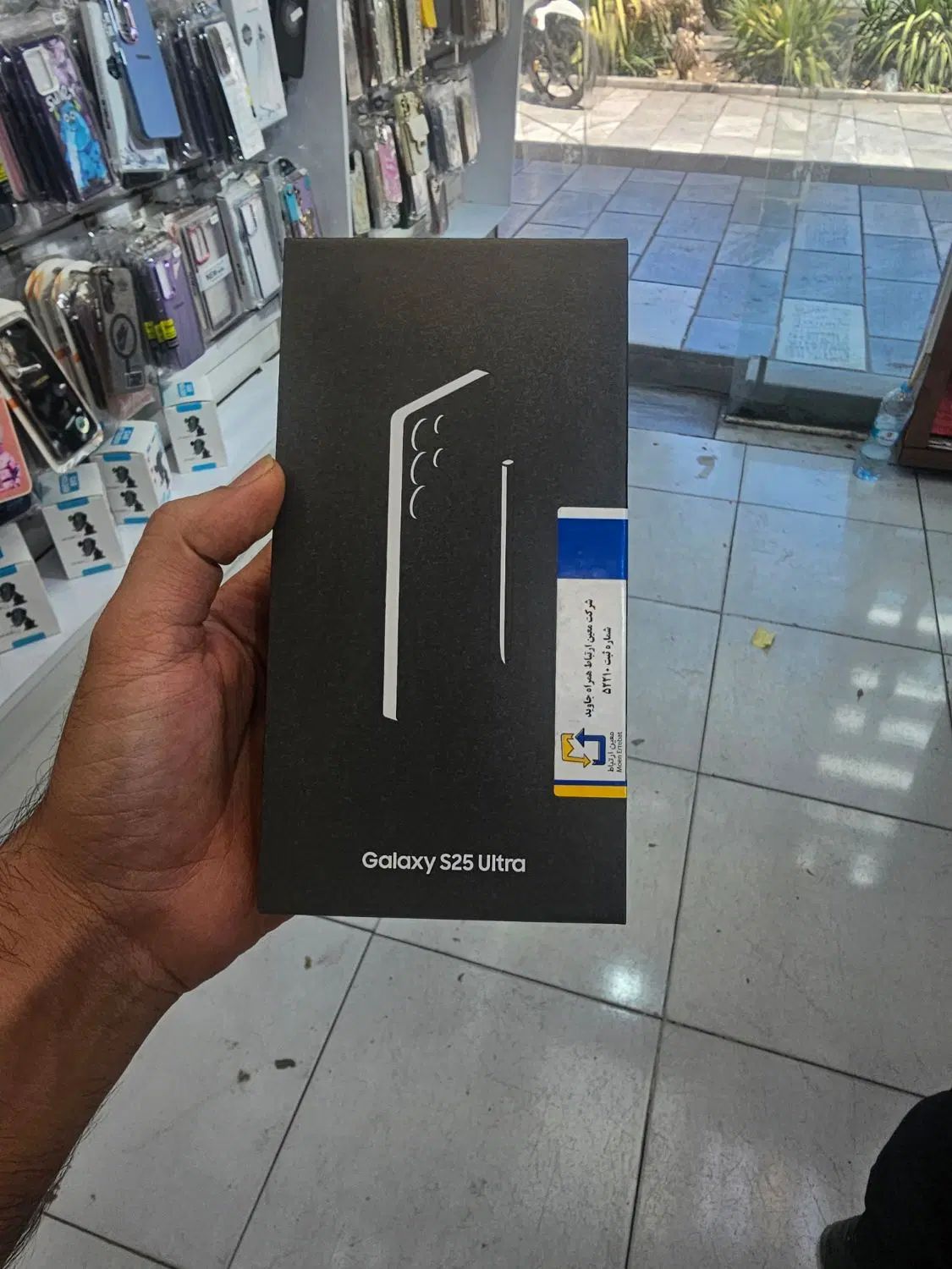 s25 ultra|موبایل|مشهد, آزادشهر|دیوار