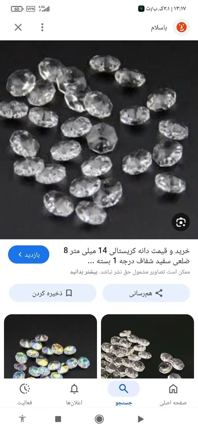 آویز لوستر|لوستر و چراغ آویز|تهران, یوسف‌آباد|دیوار