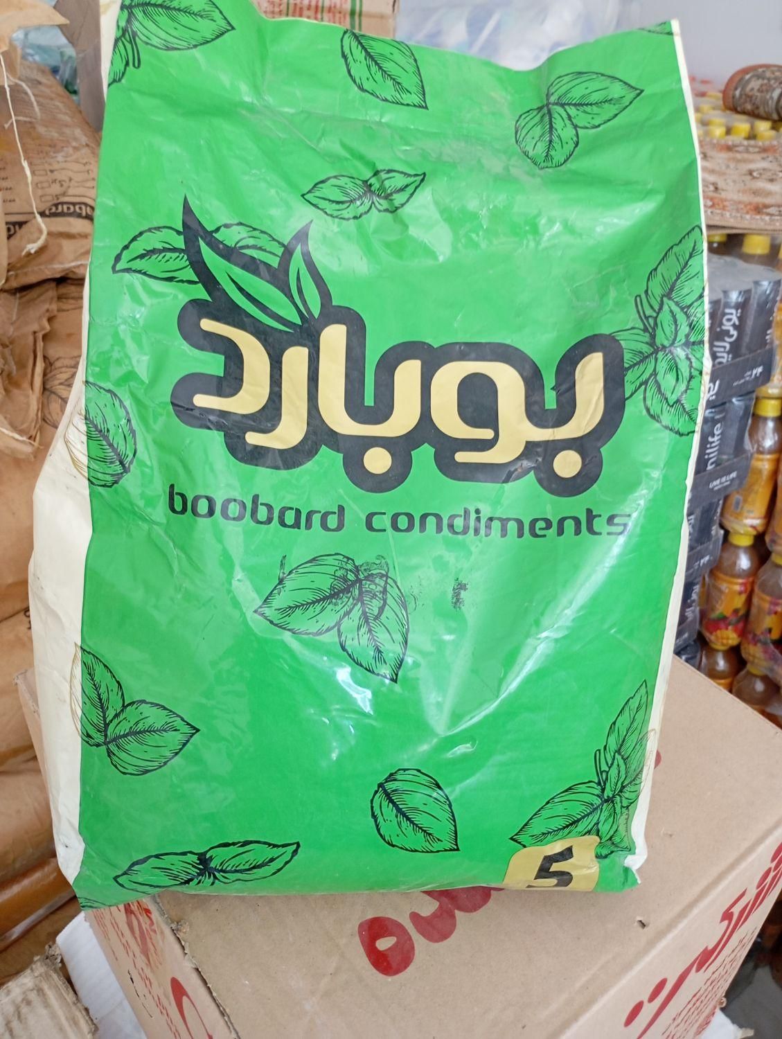 زردچوبه ممتاز|عمده‌فروشی|شیراز, پودنک|دیوار