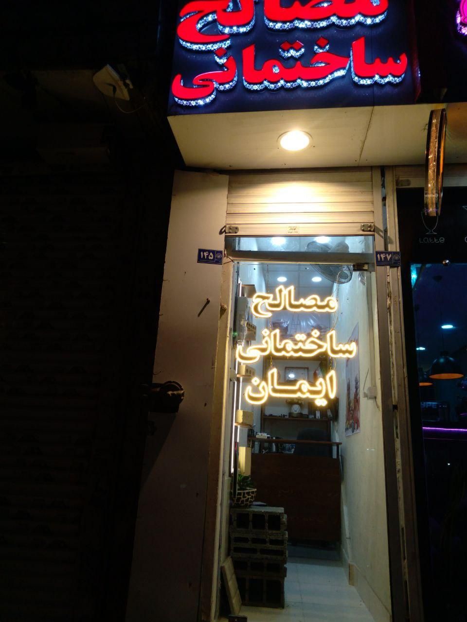 اجاره مغازه ۸ متری در گاز|اجارهٔ مغازه و غرفه|مشهد, گاز|دیوار