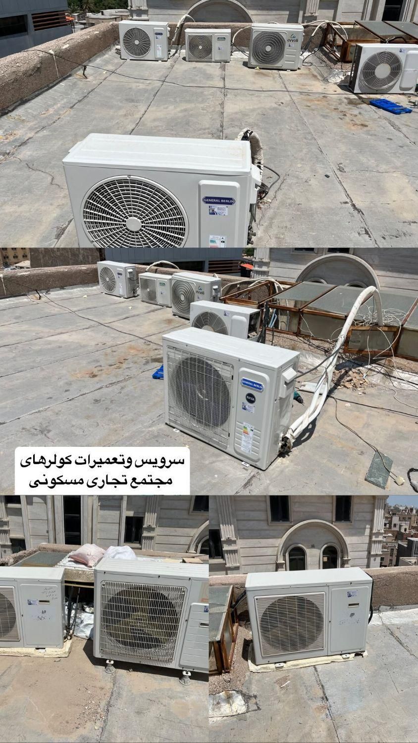 متخصص نصب و تعمیرات تخصصی انواع کولر گازی|خدمات پیشه و مهارت|خرمشهر, |دیوار