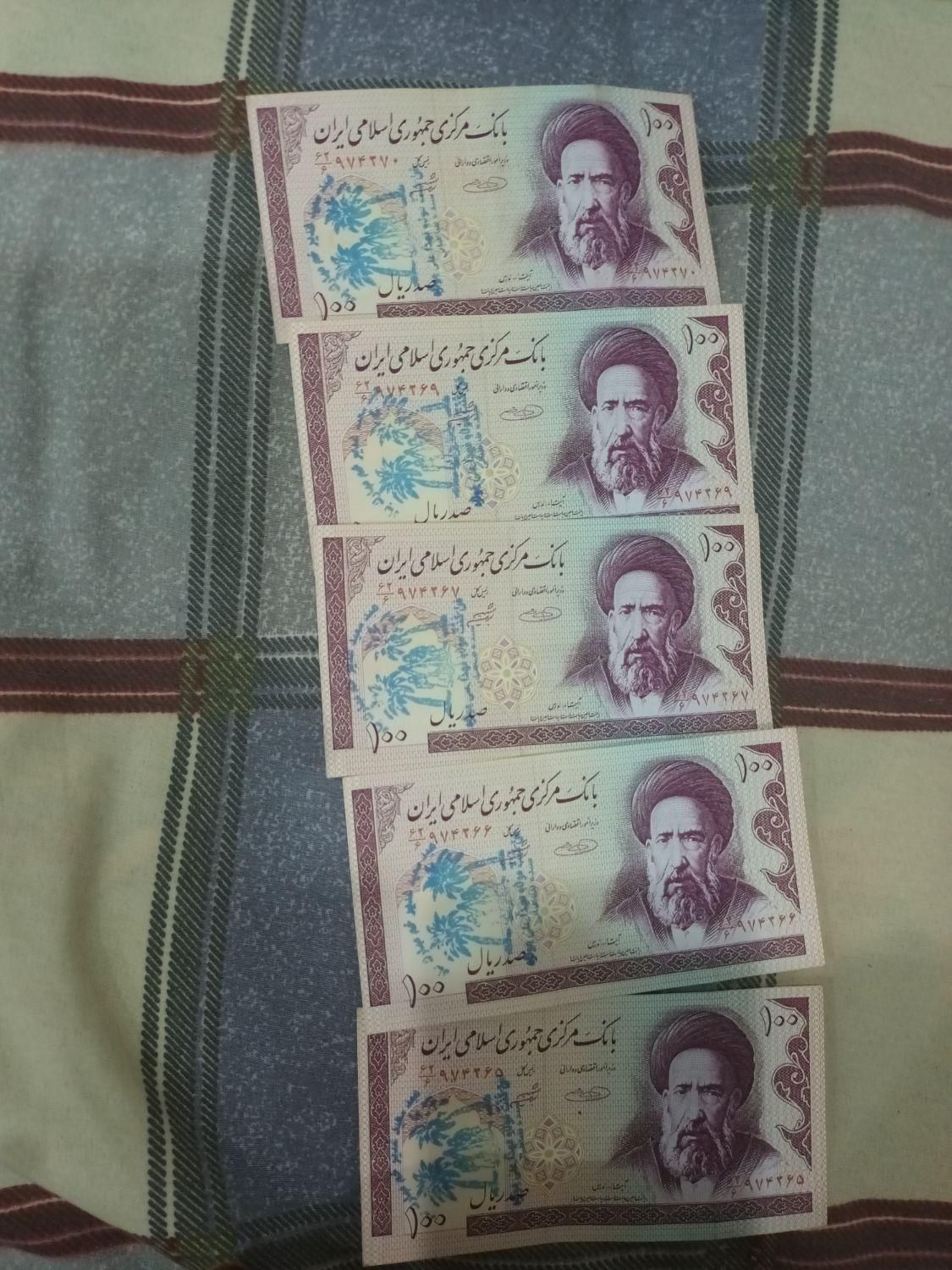 ده تومانی شماره پشت سرهم نو|کلکسیون سکه، تمبر، اسکناس|تهران, جوادیه|دیوار
