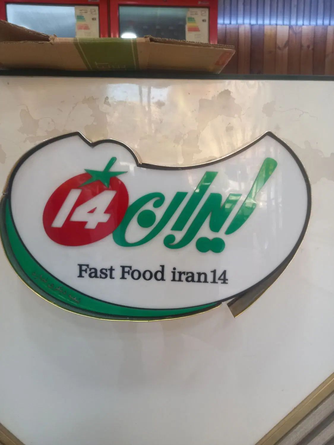 null
