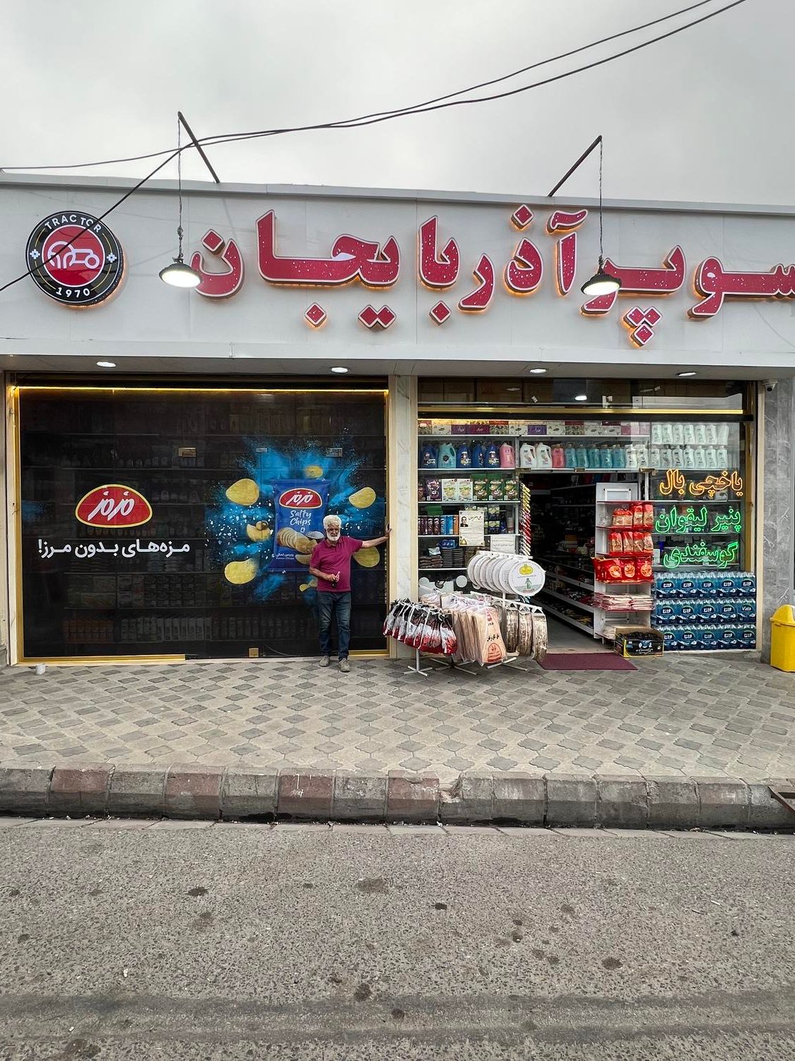 همکارسوپرمارکت چیدمان سرویس کار|استخدام بازاریابی و فروش|تبریز, |دیوار
