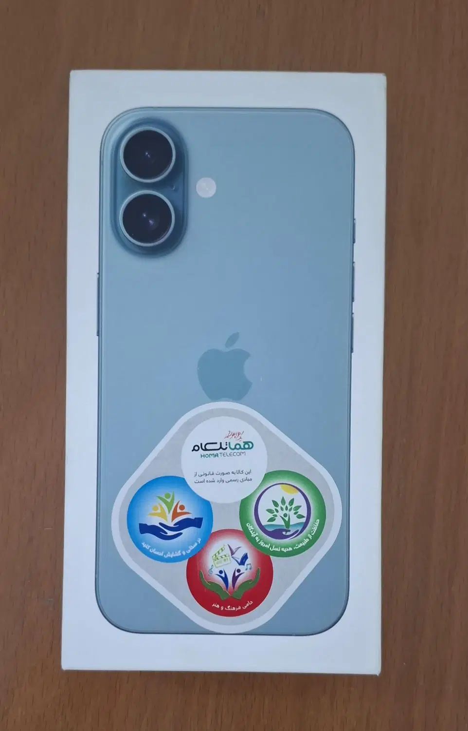 Apple Iphone16 128g CH/A نو و آکبند|موبایل|تهران, خرمشهر|دیوار