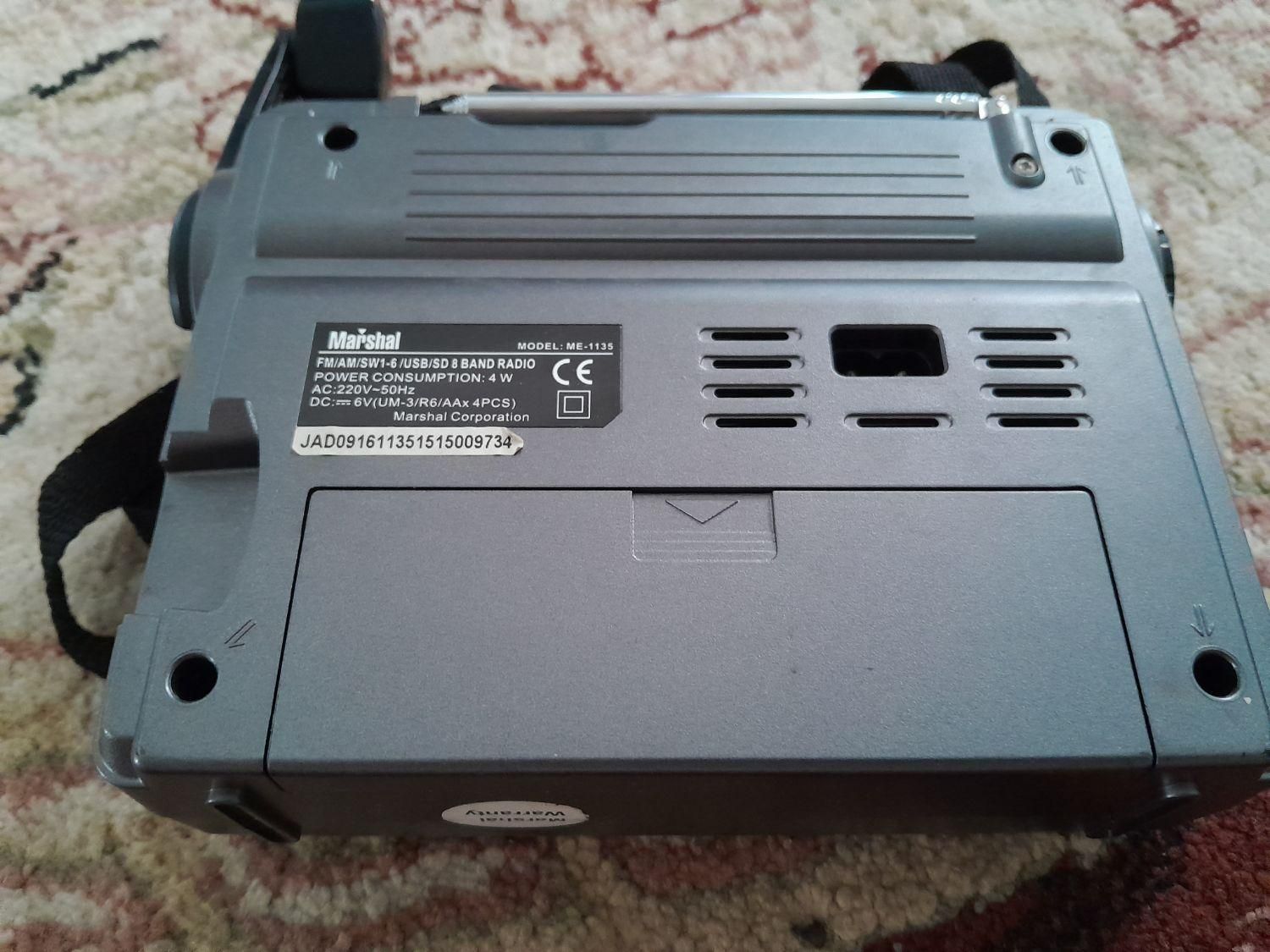 رادیو برقی باباطری هم کارمیکند|صوتی و تصویری|بندر انزلی, نوغان|دیوار