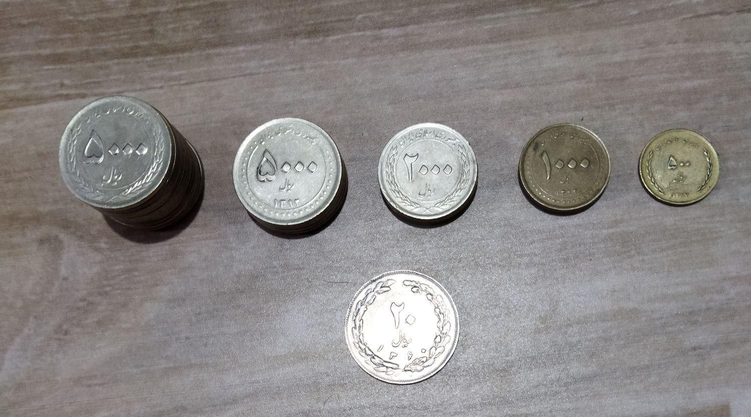 سکه و اسکناس قدیمی جمهوری اسلامی|کلکسیون سکه، تمبر، اسکناس|چهاردانگه (تهران), |دیوار