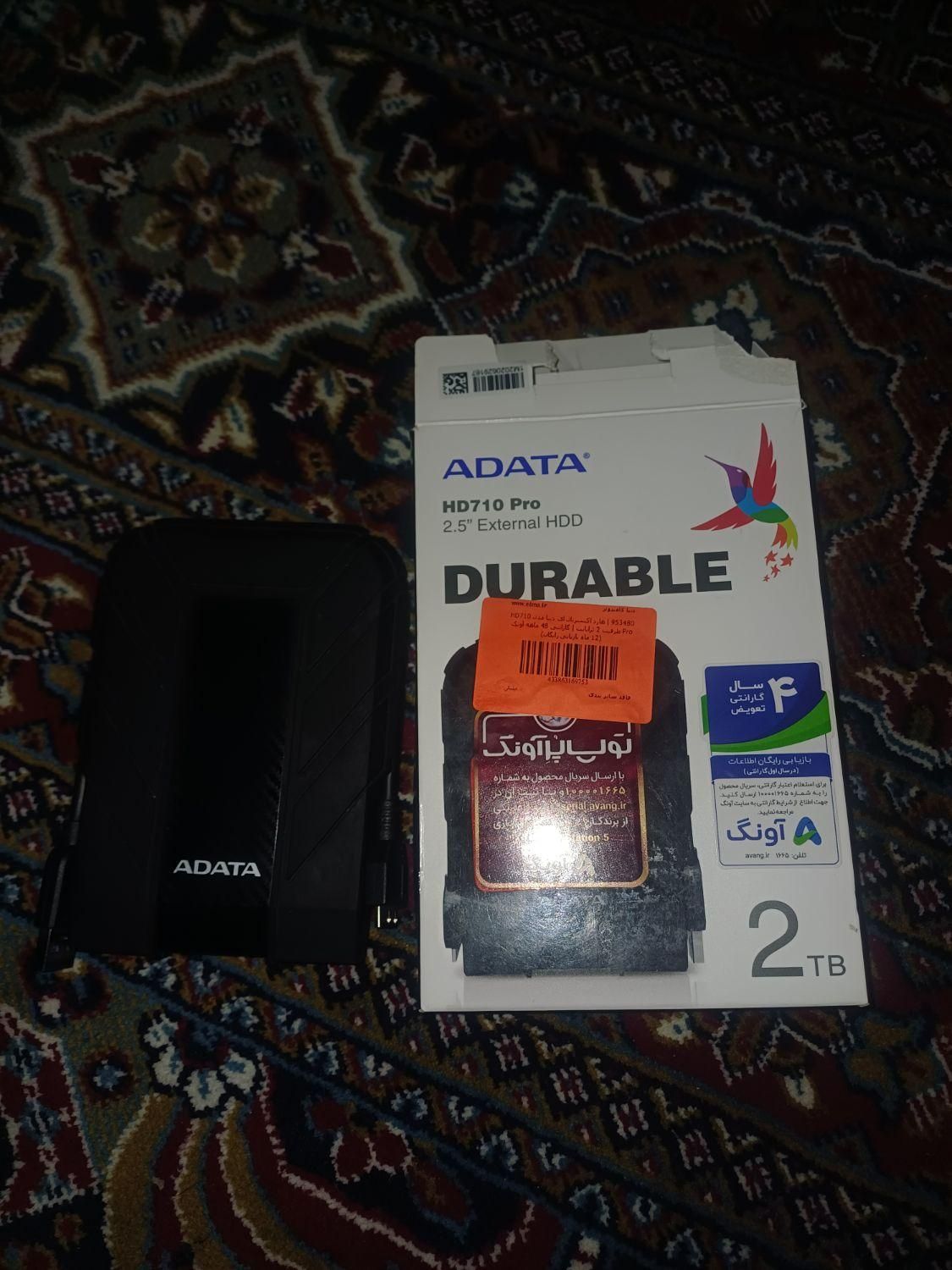 فروش هارد اکسترنال adata با ظرفیت 2 ترابایت|قطعات و لوازم جانبی رایانه|ایرانشهر, |دیوار