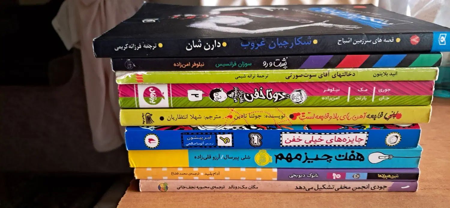 کتاب|کتاب و مجله آموزشی|تهران, تهرانپارس شرقی|دیوار