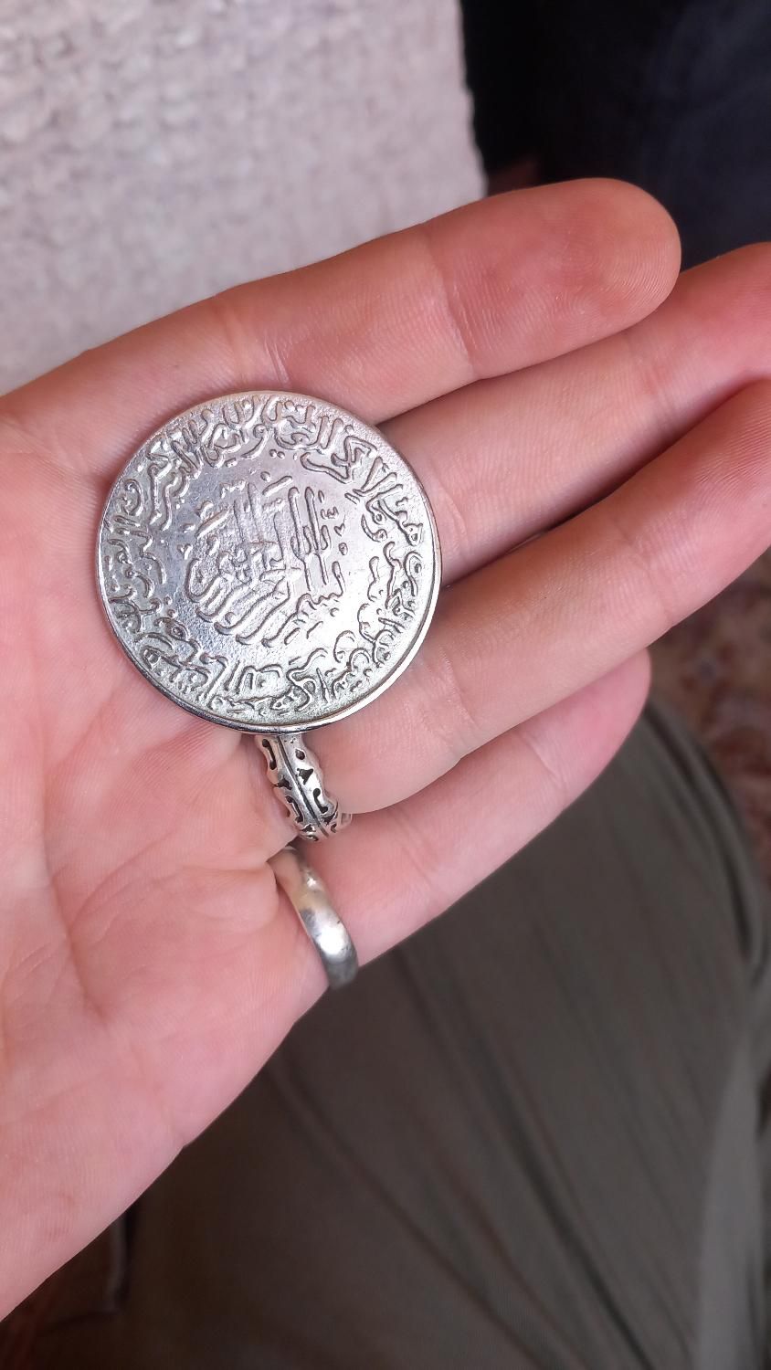 سکه امام علی (ع)|کلکسیون سکه، تمبر، اسکناس|پرند, |دیوار