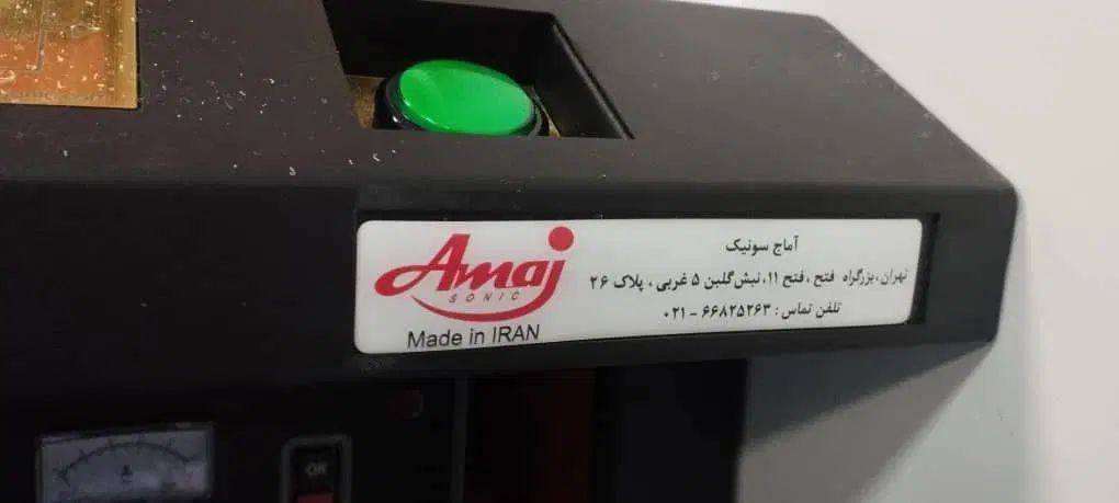 فروش دستگاه اولتراسونیک با میز شرکت اماج سونیک|ماشین‌آلات صنعتی|کرج, فاز ۱ مهرشهر|دیوار