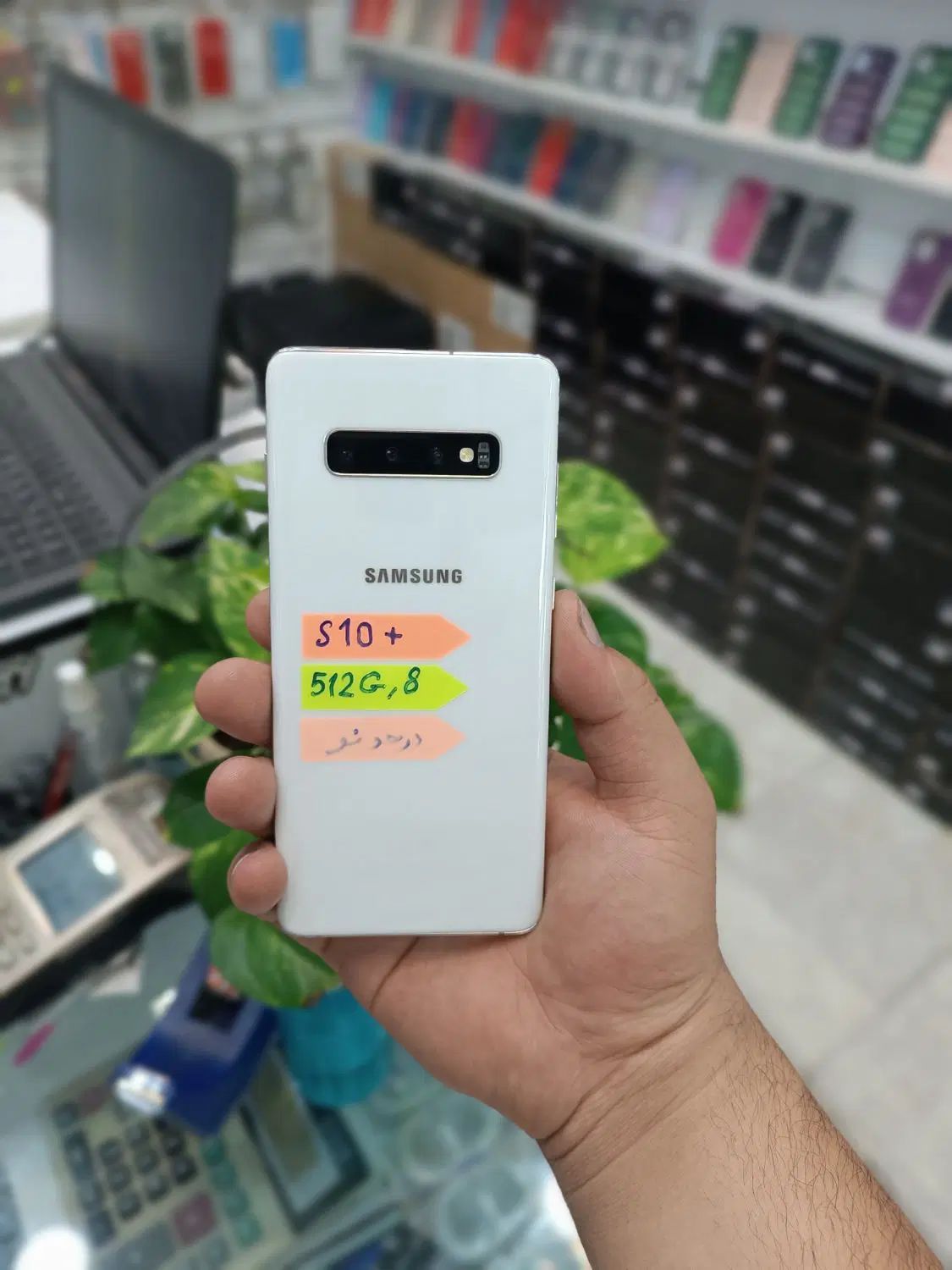 s10پلاس|موبایل|تهران, باشگاه نفت|دیوار