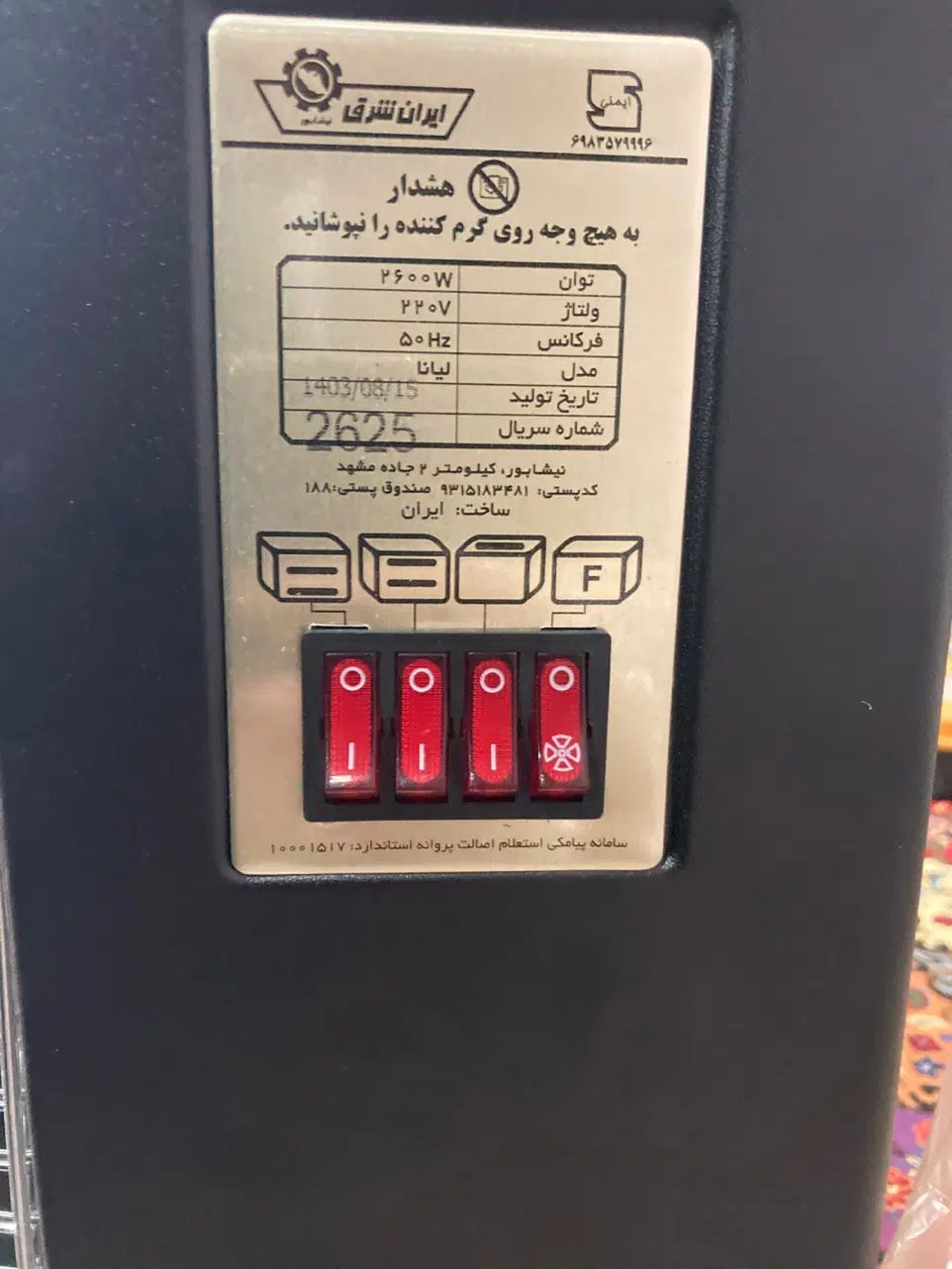 تعمیر کولر هود اجاقگاز پکیج ابگرمکن بخاری|آبگرمکن، پکیج، شوفاژ|تهران, فلسطین (میدان انقلاب)|دیوار