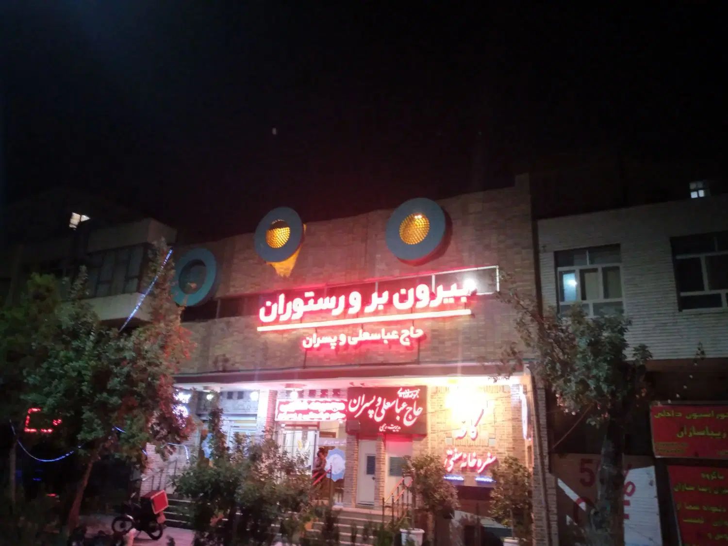 استخدام نیروی در رستوران و سفره خانه سنتی|استخدام خدمات فروشگاه و رستوران|شیراز, باغ تخت|دیوار