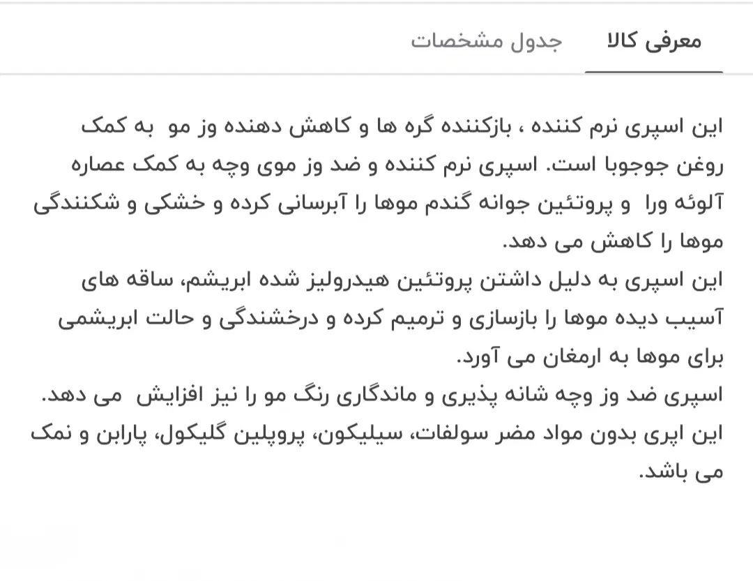 لوازم آرایشی و بهداشتی|آرایشی، بهداشتی، درمانی|کرج, فاز ۱ مهرشهر|دیوار