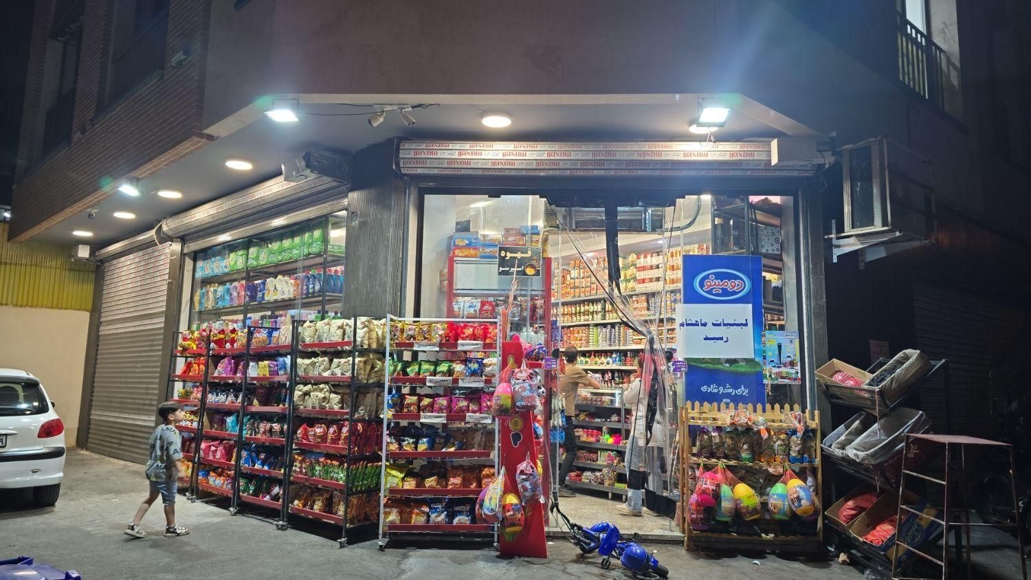 کارگر ساده و کم سن و سال جهت کار در سوپرمارکت|استخدام خدمات فروشگاه و رستوران|تهران, وحیدیه|دیوار