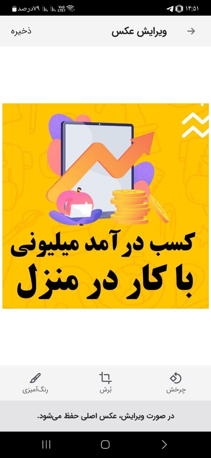 شغل|استخدام رایانه و فناوری اطلاعات|بندرعباس, |دیوار