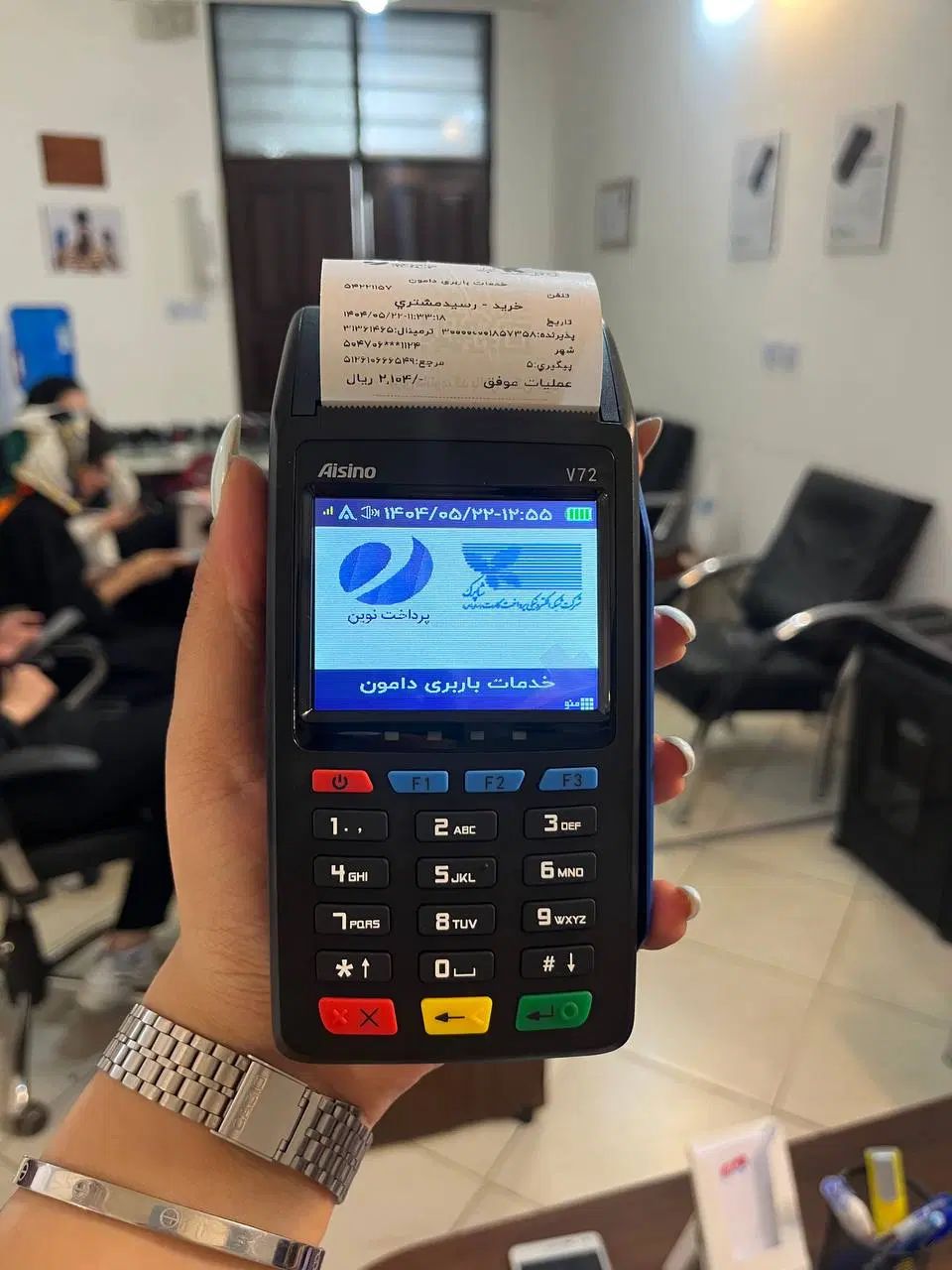 کارتخوان قسطی انتقال مالکیت بدون مالیات|فروشگاه و مغازه|مشهد, راهنمایی|دیوار