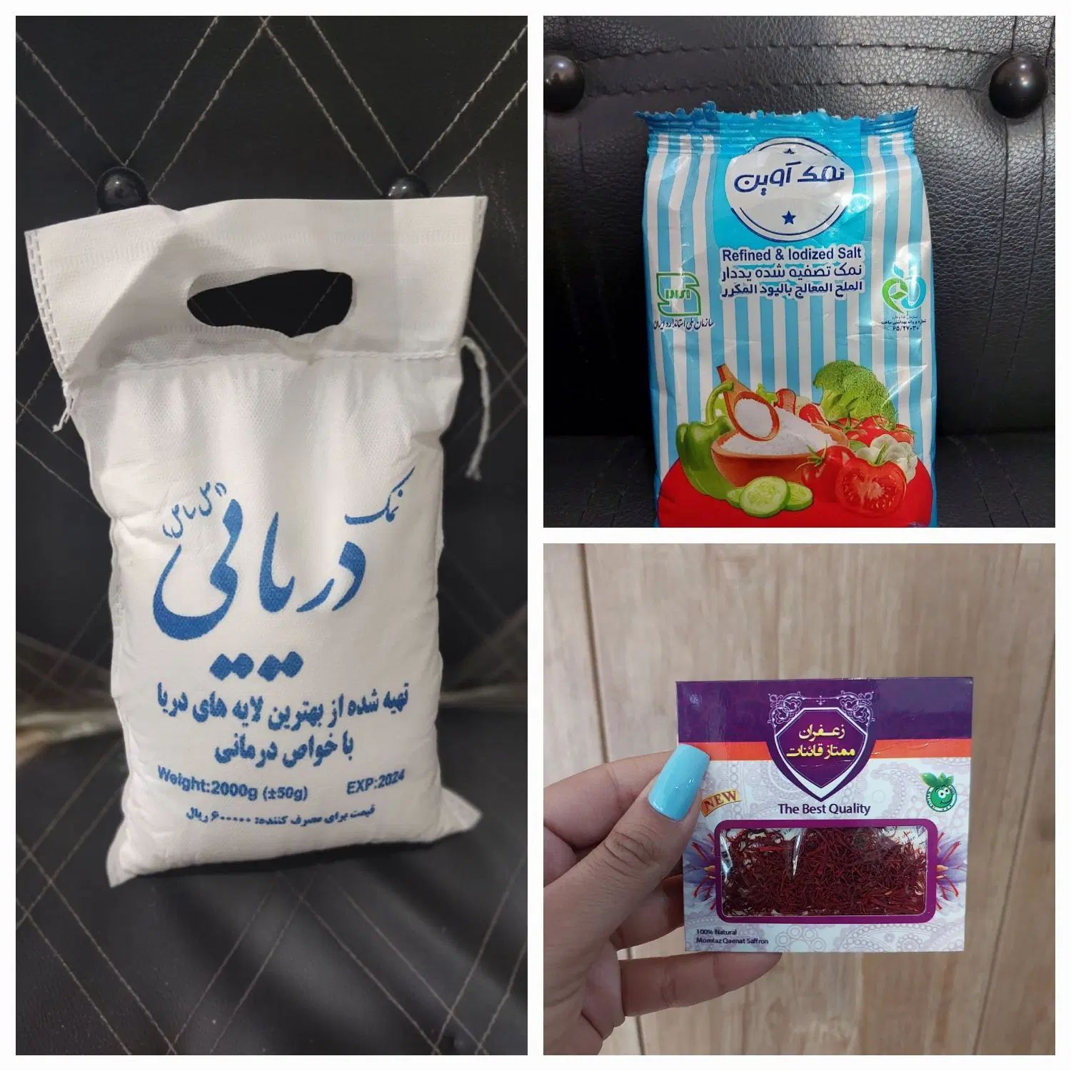 نمک زعفران نمک دریایی|عمده‌فروشی|تهران, هرندی|دیوار
