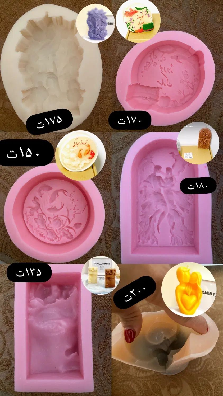 فروش قالب دست دوم سیلیکونی مخصوص شمع سازی|صنایع دستی و سایر لوازم تزئینی|کرج, فاز ۳ گوهردشت|دیوار