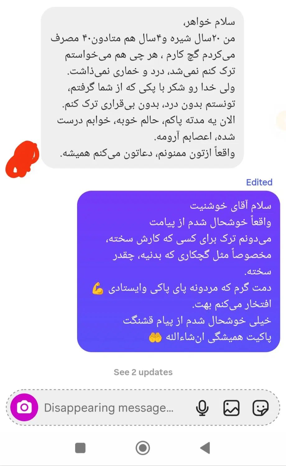 رهایی برای همیشه از مواد مخدر بدون درد وخماری|خدمات آرایشگری و زیبایی|بجنورد, |دیوار