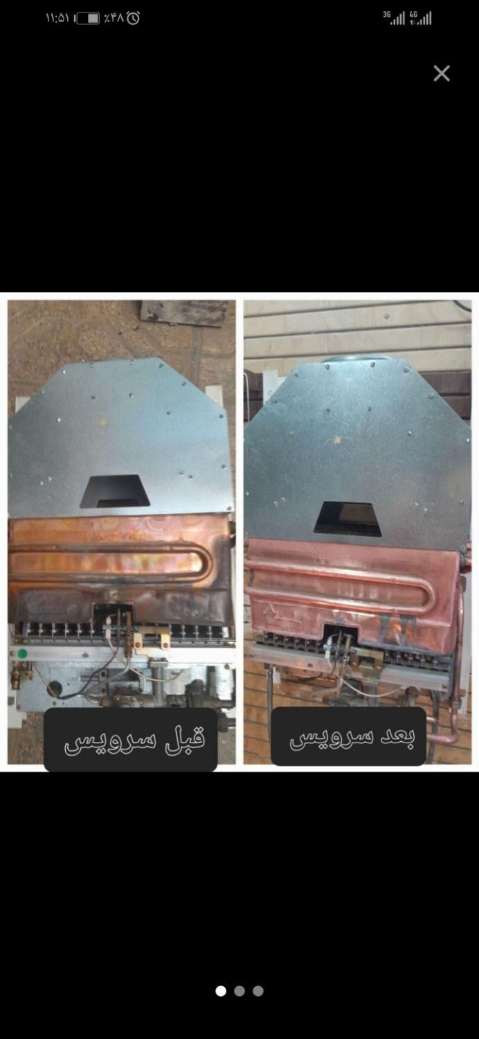 تعمیرات پکیج کولرآبگرمکن بخاری شوفاژ پمپ آب کل شهر|خدمات پیشه و مهارت|مشهد, کوی سیدی|دیوار