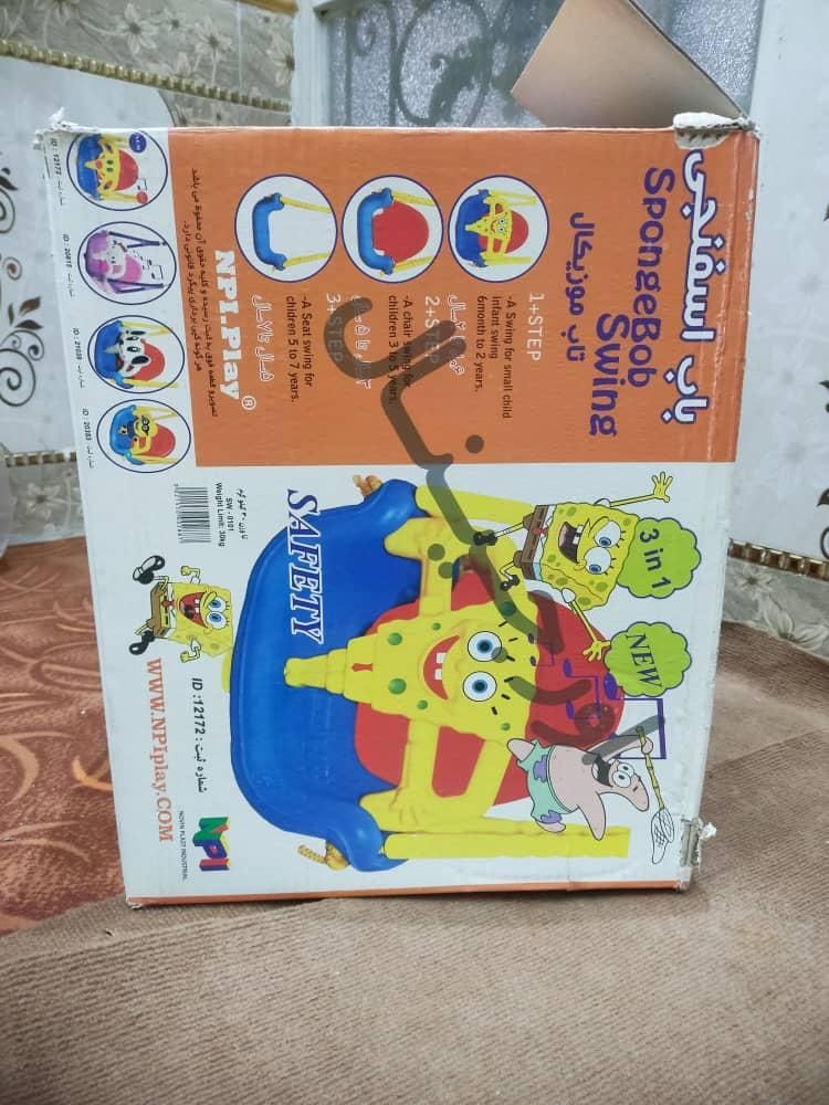 تاب موزیکال|اسباب‌‌بازی|اهواز, آریاشهر|دیوار