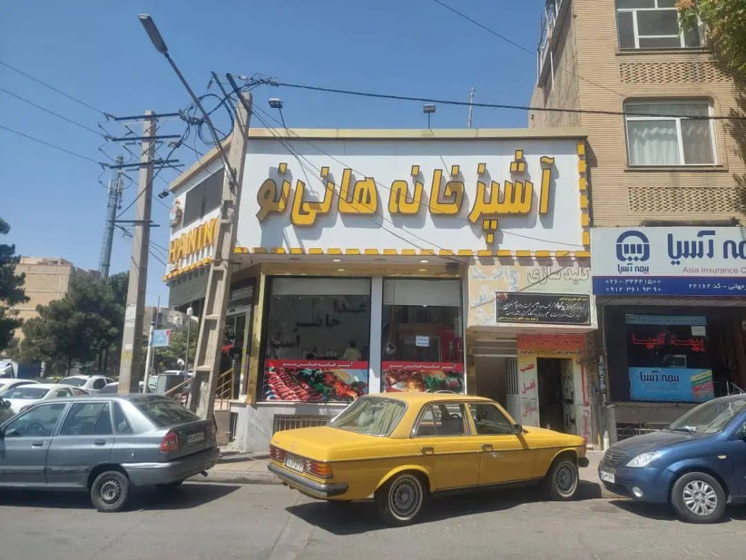 ی مغازه به مساحت ۱۲۴ متر دارای ۱۰۰ متر زیرزمین|فروش مغازه و غرفه|کرج, شهرک جهازیها|دیوار