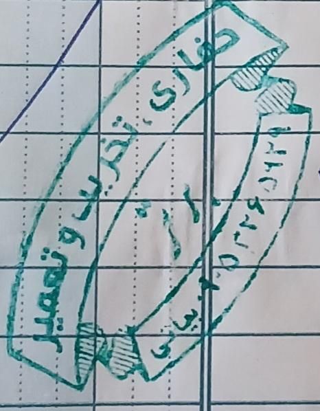 حفر چاه، تخریب وتعمیرات * برتر*|خدمات پیشه و مهارت|شهرکرد, |دیوار