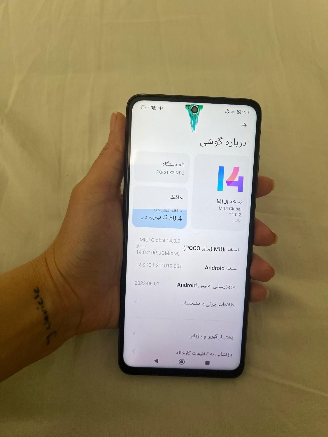 Poco x3 nfc|موبایل|تهران, ائمه اطهار|دیوار
