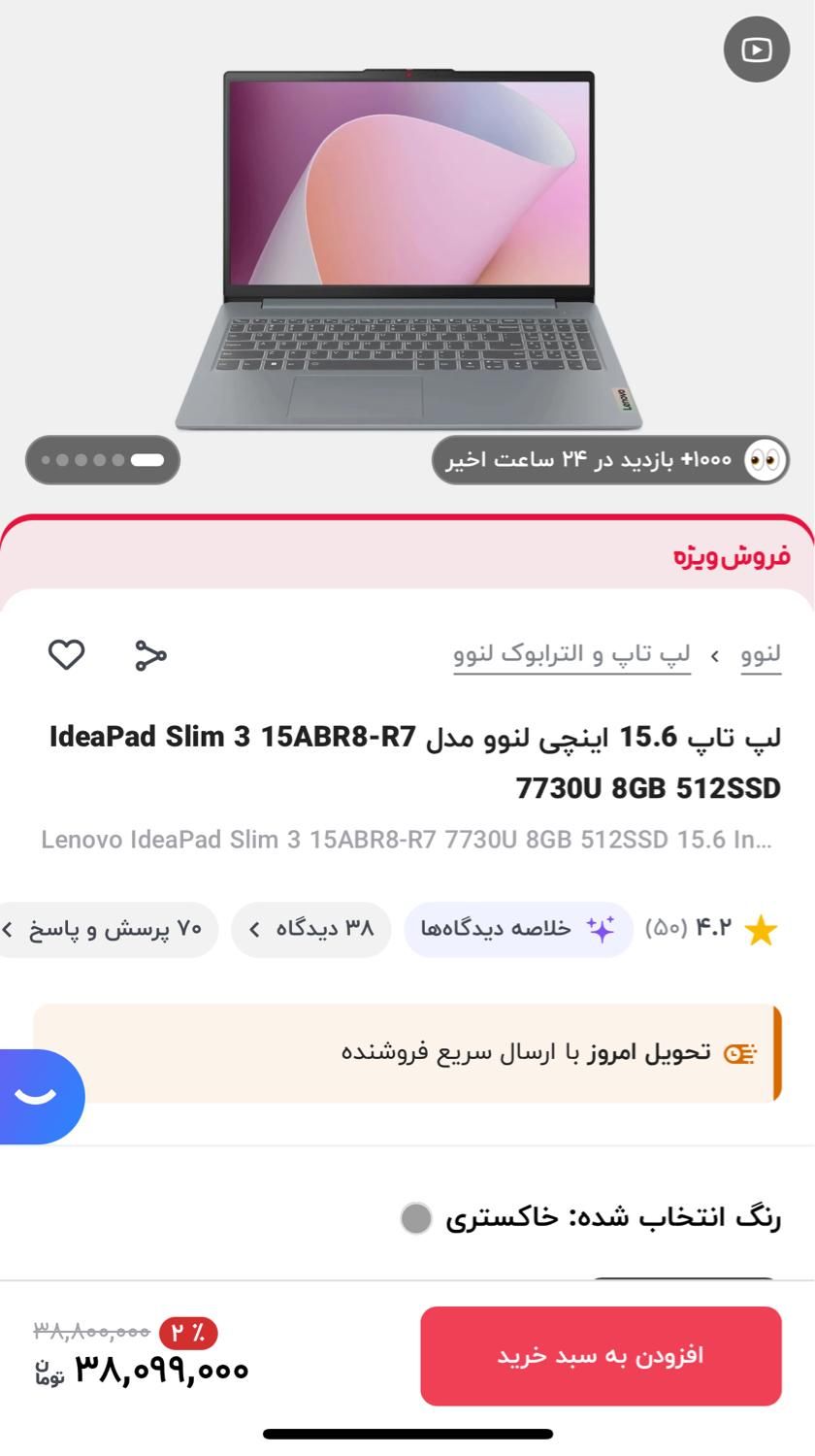 لپ تاپ لنو نو نو|رایانه همراه|تهران, جردن|دیوار