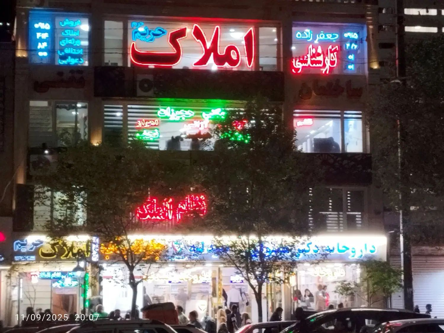 برج اختصاصی پزشکان  زیبایی.دندانپزشکان در فلکه آب|اجارهٔ مغازه و غرفه|مشهد, حرم مطهر رضوی|دیوار