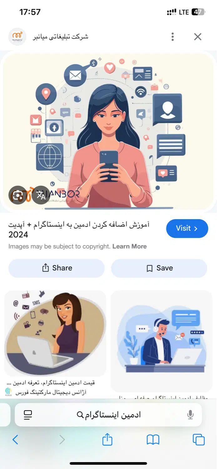 استخدام ادمین خانوم|استخدام رایانه و فناوری اطلاعات|مشهد, ده دی|دیوار