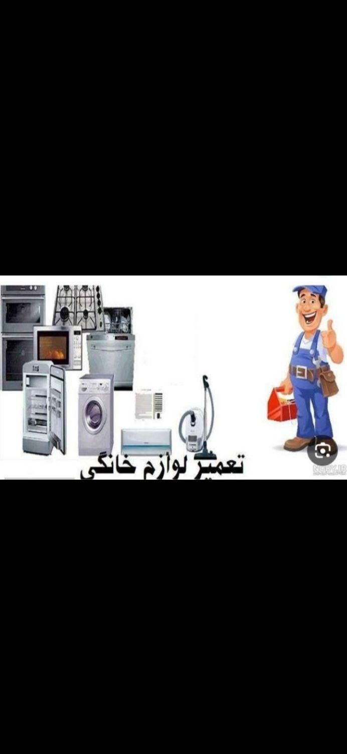 فروش و تعمیر و سرویس تخصصی کولر گازی فن کوئل|کولر گازی و فن‌کوئل|اصفهان, مرداویج|دیوار