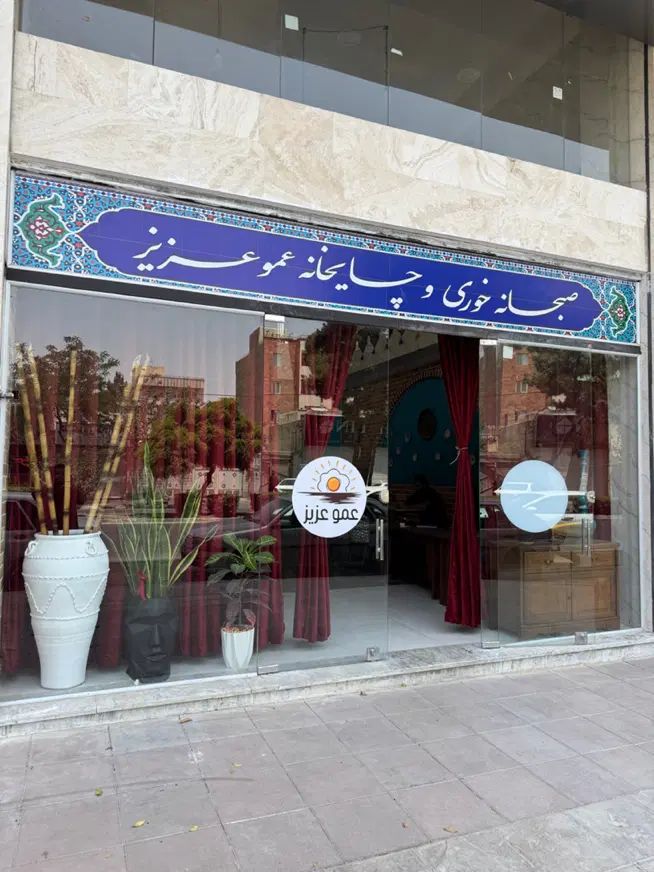 نیازمند سالن کار و قهوه چی حرفه ای|استخدام خدمات فروشگاه و رستوران|کرج, فاز ۴ مهرشهر|دیوار